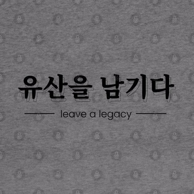 leave a legacy 유산을 남기다| Minimal Korean Hangul English Text Aesthetic Streetwear Unisex Design | Shirt, Hoodie, Coffee Mug, Mug, Apparel, Sticker, Gift by design by rj.